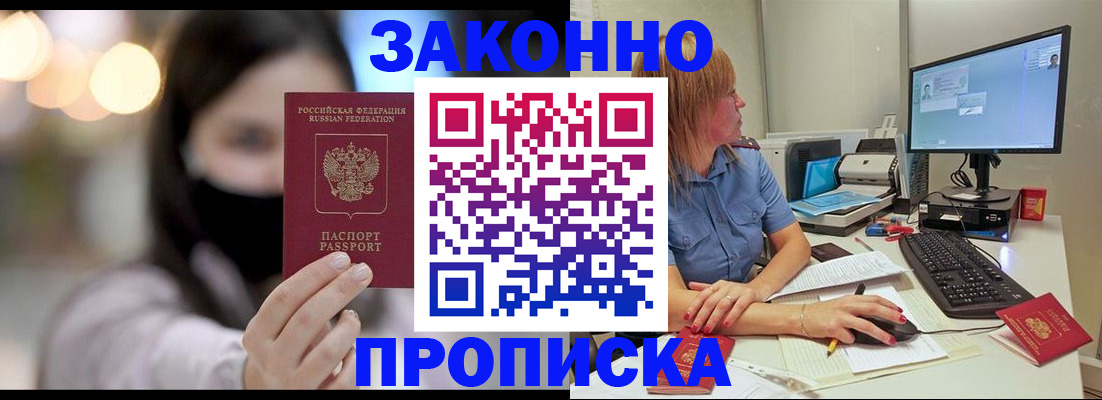 форма 3 в Благовещенске